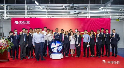 智慧之力丨中環(huán)股份dw智慧化標桿工廠正式啟動