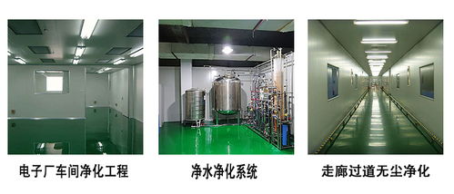 建設(shè)食品廠無(wú)塵車間的關(guān)鍵注意事項(xiàng)