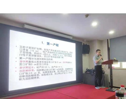 抓早抓實抓細——泰山區舉辦母嬰保健技術服務培訓班與技術咨詢服務活動